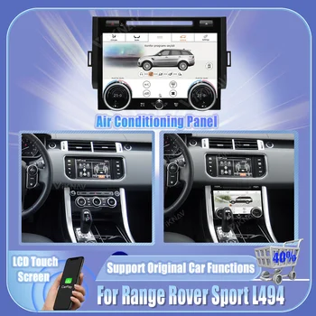 10,4-inčni ploča ac za Range Rover Sport L494 2013-2017, Naknada za klimatizaciju, klima-kontrola temperature za sjedenje, LCD zaslon osjetljiv na dodir