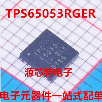 100% potpuno Novi i originalni TPS65053RGER TPS65053 QFN-24 na lageru