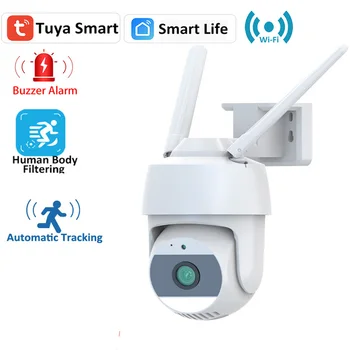 1080P Tuya Smart Outdoor PTZ WiFi Bežična IP kamera za video nadzor sa Сиреной Bijele Svjetlosti