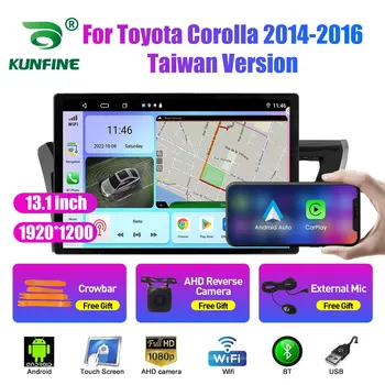 13,1-inčni auto-radio za Toyota Corolla 2014 2015-16 auto DVD GPS navigacija stereo Carplay 2 Din središnji multimedijalni Android Auto
