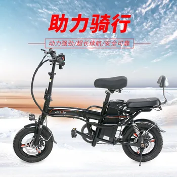 14-inčni sklopivi električni bicikl, zgodan ionska baterija, baterije bicikl za odrasle, mali skuter