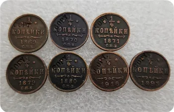 1869-1916 Ruski novac-kopije dostojanstvom u 1/4 peni