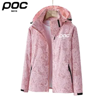 2023 Pink ženska мотоциклетная odjeća MOTO POC, Dres za brdski biciklizam, Ветрозащитная мотоциклетная jakna, prozračna biciklističke jakne