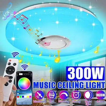 300 W RGB Zatamnjen Music Stropna svjetiljka s daljinskim upravljanjem i PRIMJENOM plafonjere AC180-265V za kućnu bluetooth-dinamika svjetlost