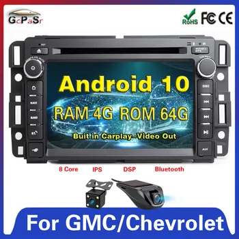 4 GB + 64 GB Android 10 1Din GPS Radio Auto DVD player za GMC Sierra Yukon Denali Acadia Savana Chevrolet Express Traverse Equinox
