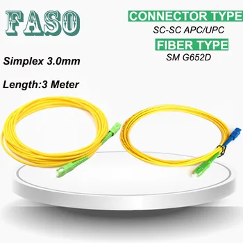 50шт 3 m Fiber-Optički kabel SCAPC-SCUPC/SCAPC Однорежимный 9/125 G652D Симплексный 3,0 mm Fiber-Optički Patch kabel Žuta Ljuska LSZH