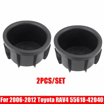 55618-42040 Konzole kutija, držač čaša, umeci za Toyota RAV4 2006-2012