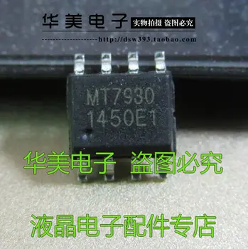 5pcs MT7930 led pogonski čip SOP - 8