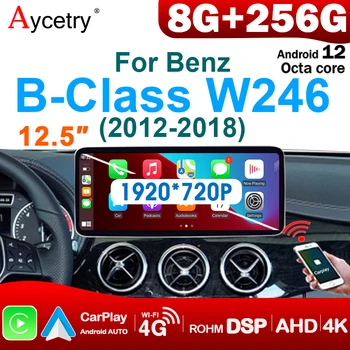8G + 256G Android 12 Auto Radio GPS audio Za Mercedes-benz B Klasa W245 W246 2011-2018 2 din carplay авторадио multimedijski player