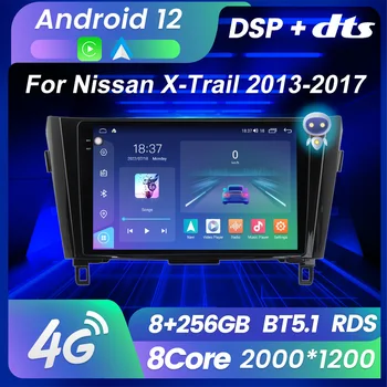 Android 12 8-Jezgreni 2K Ekran Carplay 4G LTE BT 5.1 Za Citroen C5 2008 2009-2017 Auto Radio Mms Glavna Jedinica Domaćin-player