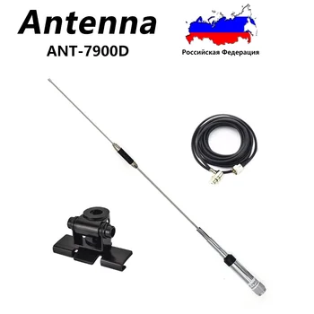 ANT-7900D Quad Band Antenna 144/220/350/440MHz for QYT KT-7900D Mobile Radio Antenna auto prijenosni radio radio