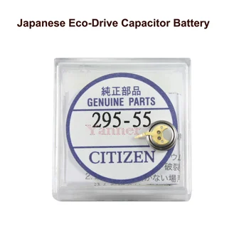 Baterija za sat 295,55 za sat Citizen Eco-Drive Pravi broj 295-55 Dijelovi za baterije za popravak sati