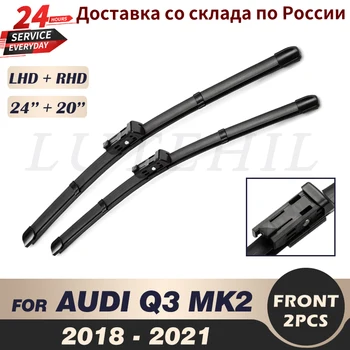 Brisač Prednjih brisača Za Audi Q3 MK2 2018 2019 2020 2021 Vjetrobransko Staklo Vjetrobransko Staklo 24 