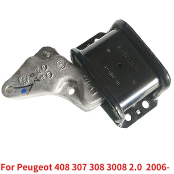 CAPQX Auto Desna strana 2,0 Motora Nosač za Pričvršćenje Motora Крутящая Satna Nosače Motora Za Peugeot 408 307 308 3008 2,0 2006-