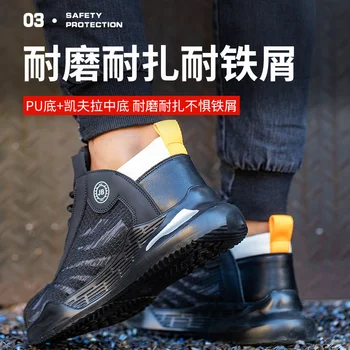 Cipele za zaštitu rada: muška противоударная, protiv piercing, sigurna i prozračna Baotou steel, jesensko-zimske cipele za zaštitu rada