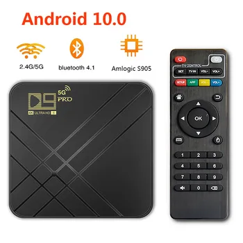 D9 PRO 5G Android 10,0 TV Box 2,4 G i 5G WIFI mrežna pojedinca ili kućanstva Bluetooth 4K HD TV-prijemnici