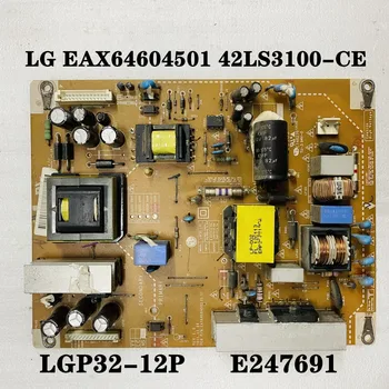Dobar Test Original Za naknade za napajanje LG42LS3100-CE LGP32-12P E247691 EAX64604501