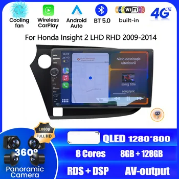 DSP 720P Podrška za Kamere od 8 GB + 128 GB i 8 CORE Android 12 Auto DVD player, GPS, WIFI Stereo Radio Za Honda Insight 2 LHD RHD 2009-2014