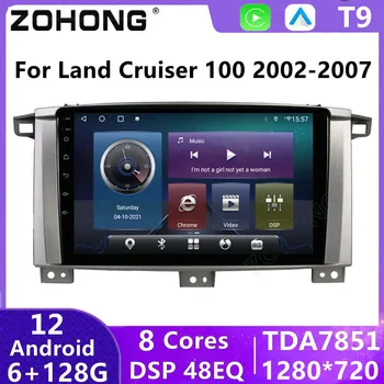 DSP Carplay Android Auto Media Player Navigacija GPS Авторадио Stereo Auto Radio Za Toyota Land Cruiser 100 GX LC100
