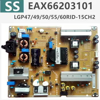 EAX66203101 naknada za napajanje LGP55RID-15CH2 LGP49RID-15CH2 LGP4760RID za popravak televizora, 47-inčni 49 cm 50 cm 55 cm 60 cm