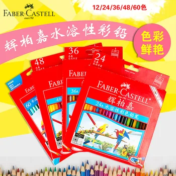 Faber-Castell 24-Boja U Vodi Topiv U Boji Olovka, 36-Olovka U Boji Za Crtanje, Topiv U Vodi Olovka U Boji, Dječji