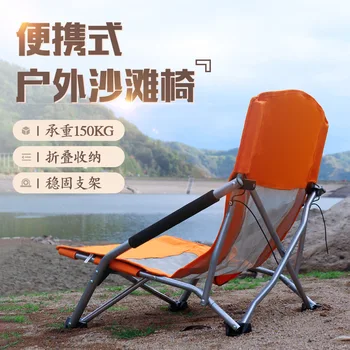 Fotelja za odmor na otvorenom, sklopive stolice za kampiranje, odbojka na stolicu, prijenosni prometni stolica za ribolov sa visokim naslonom za leđa