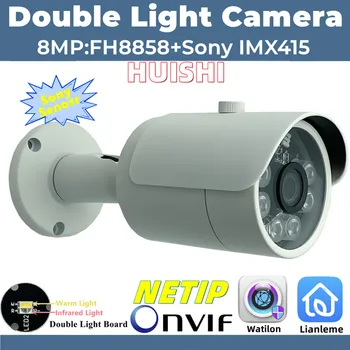 IMX415 + FH8858 8MP 4K Dvostruko Svjetlo H. 265 IP Metalne Bullet Kamera ONVIF IRCut IP66 Emiter Noćni vid s slabog osvjetljenja P2P Na otvorenom