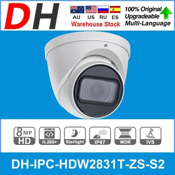 IP kamera Dahua IPC-HDW2831T-ZS-S2 8MP 4K 5X Zoom POE Starlight H. 265 + 40M IR IVS IP67 video Nadzora Sigurnosti doma IPC