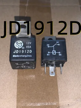 JD1912D 08+ 12V40A