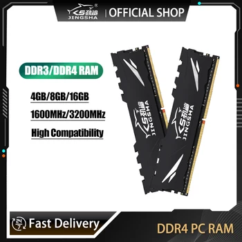 JINGSHA DDR3 DDR4 4 GB 8 GB 16 GB 1866 1600 2400 2666 3200 Mhz Igra memorija sa Radijatora DDR 3 RAM PC-DIMM ZA SVE matične ploče