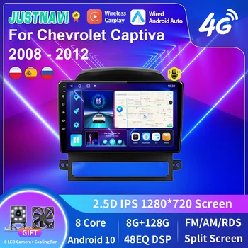 JUSTNAVI Android 10 Auto Radio Za Chevrolet Captiva 2008-2012 Auto Stereo Media Player Navigacija GPS, RDS, Bez 2din Dvd