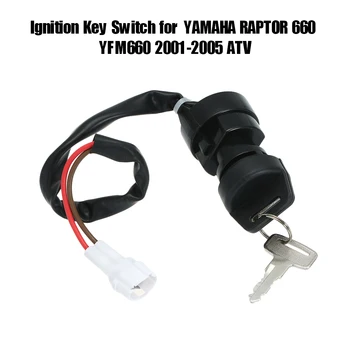 Ključ za paljenje za квадроцикла YAMAHA RAPTOR 660 YFM660 2001-2005
