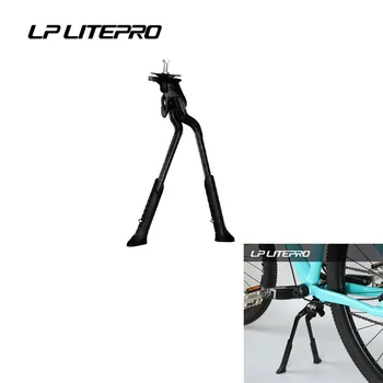 LP Litepro Biciklistička dvostruki nosač od lijevanog aluminija, podesiva po visini, putni sklopivi Bicikl, MTB nosač