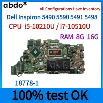 Matična ploča 18778-1.Za matične ploče Dell laptop Inspiron 5490 5590 5491 5498.S: i5-10210U/I7-10510U. Memorija: 4G 100% ispitni rad je u redu