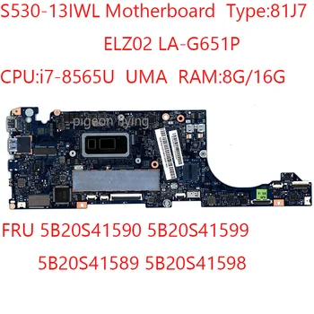 Matična ploča S530-13 ELZ02 LA-G651P za laptop ideapad S530-13IWL 81J7 8565U 8G/16G 5B20S41590 5B20S41599 5B20S41589 5B20S41598