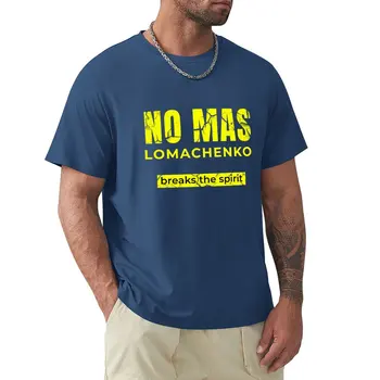 No Mas - za фаната ukrajinskog boksača Basil Ломаченко, t-shirt, odjeća s anime, slatka majice, crne majice za muškarce