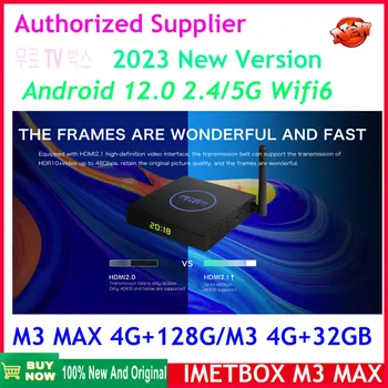 Novi imetbox Asia Najbolji Android Tv Box Ai Voice Dual Wifi6 4g + 128 Gb Vruće U Koreji, Japanu, Kanadi, SAD-Singapuru Pk Evpad svicloud9p