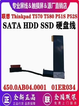 Novi Originalni 450.0AB04.0001 01ER034 za prijenosno računalo Lenovo Thinkpad T570 T580 P51S P52S SATA HDD, SSD kabliranje linija