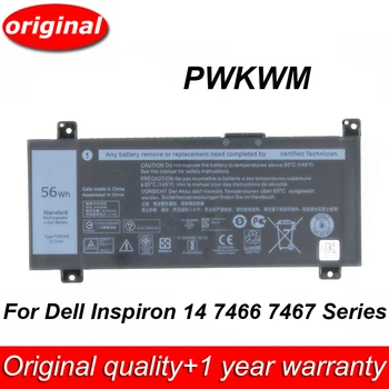 Novi PWKWM 0M6WKR 15,2 V 56Wh Baterija za laptop Dell Inspiron 14 7466 14 7467 D1545R D1545B D1745R D1745B Serije 63K70 9KY50