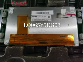 Originalni 6,5-inčni LCD ekran LQ065Y5DG03 za Hyundai auto DVD GPS navigacija, audio LCD-zamjena