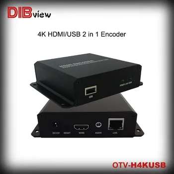OTV-H4KUSB Mini Digital TV 4K HDMI H264 H265 USB-IPTV koder za Live project
