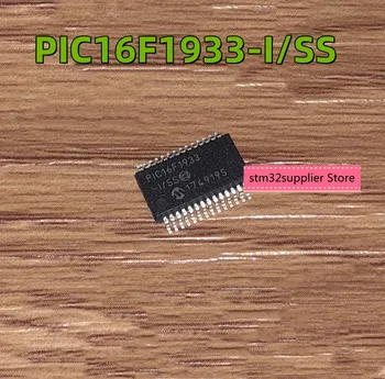 PIC16F1933-I SS SMD SSOP-28 PIC mikrokontrolera pravi mikrokontroler potpuno novi originalni PIC16F1933