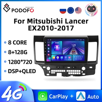 Podofo Android 2Din Auto Radio Za Mitsubishi Lancer EX 2010-2017 Media Player, GPS Navigacija i WIFI Carplay Авторадио