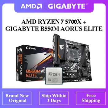 Procesor AMD Ryzen 7 5700X R7 5700X + matična ploča GIGABYTE B550M AORUS ELITE Prikladan za utičnice AM4, sve je novo, ali bez hladnjaka