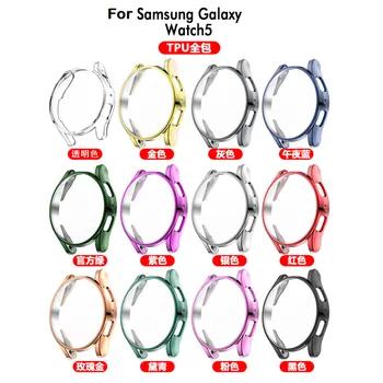 Remen-torbica za Samsung Galaxy Watch 5 44 mm 40 mm, punu pokrivenost, branik-torbica za Samsung Watch5, zaštitni poklopac, zaštitnik ekrana