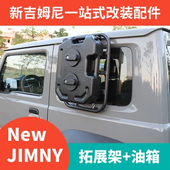 Rezervni plinski spremnik za Suzuki Jimny JB64 Sierra JB74W 2019 2023 Vanjski pribor