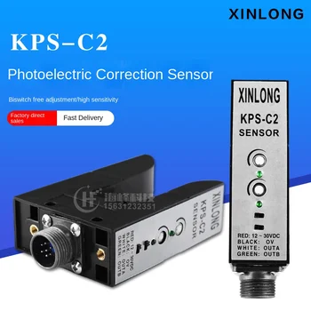 Senzor korekcije odstupanja KPS-C2, fotoelektrični detektor granica PS-C2 ZPS-2B, U obliku fotoelektrični prekidač