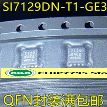 SI7129DN-T1-GE3 sitotisak 7129 инкапсулированная bežični čip transpondera podataka QFN, izvor napajanja čipa ukupno