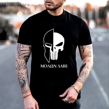 T-shirt s lubanjom Molon Labe, Spartan Kaciga, Vojnička t-Shirt