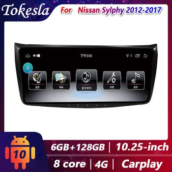 Tokesla Auto Audio Za Nissan Sylphy Radio 2 Din Android Automatski Стереоприемник Središnji Multimedijalni Dvd-video Player Navigacija 4G